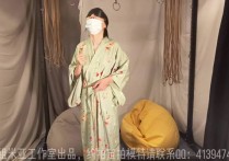网友原创紧缚吊缚新作之模特樱桃的和服吊缚体验！可以在线看！